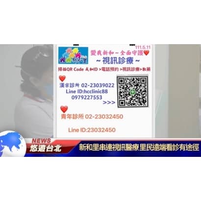 新和里.jpg