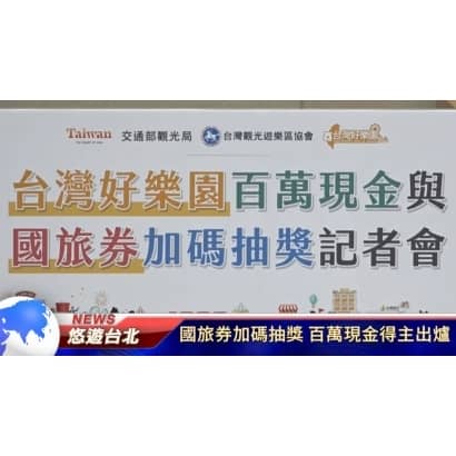 國旅.jpg