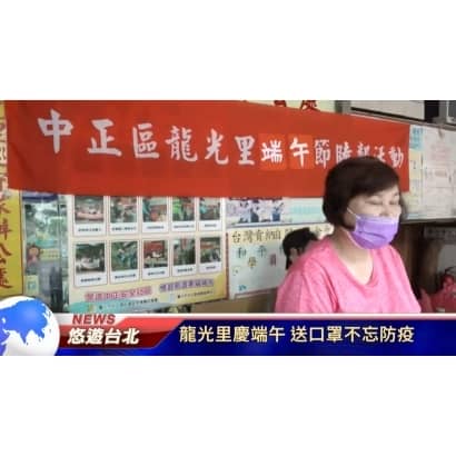 龍光.jpg