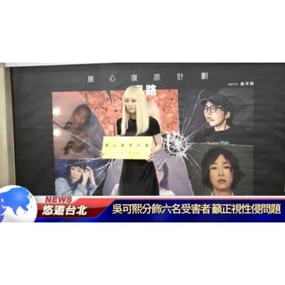 性侵.jpg