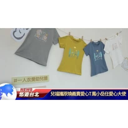兒福.jpg