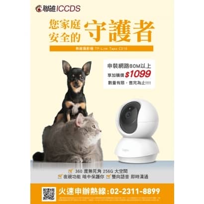 20220628_IPCAM方案更改_2-01.jpg