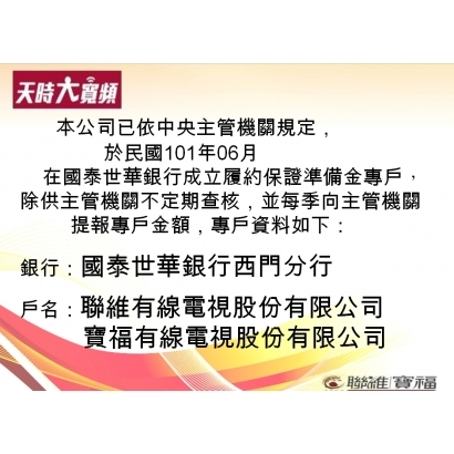 履約保證金.jpg