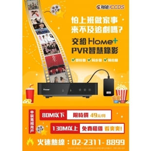 PVR.jpg