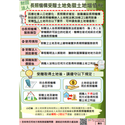 圖片2.png