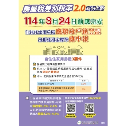 ff3c6aac-34f3-447b-8c69-2547341975fc.jpg