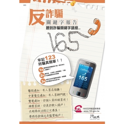 中正區3-6-3.jpg