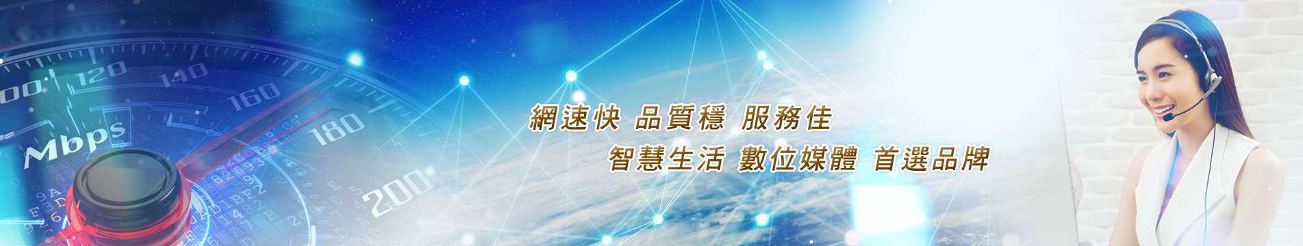 官網形象BANNER-5_1.jpg